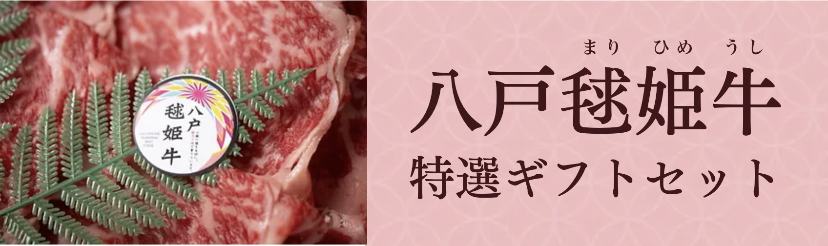 イチカワファーム公式オンラインショップ